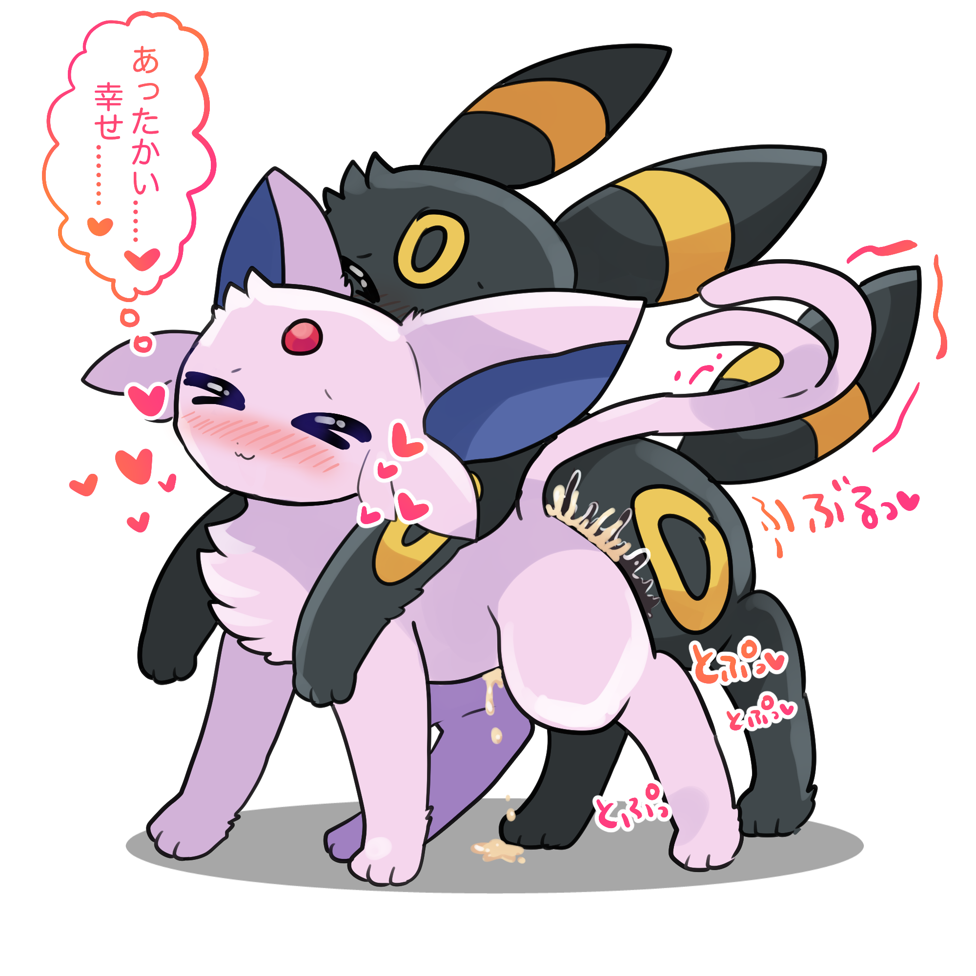 Espeon Porn - Rule34 - If it exists, there is porn of it / eeveelution, espeon, umbreon /  5582104