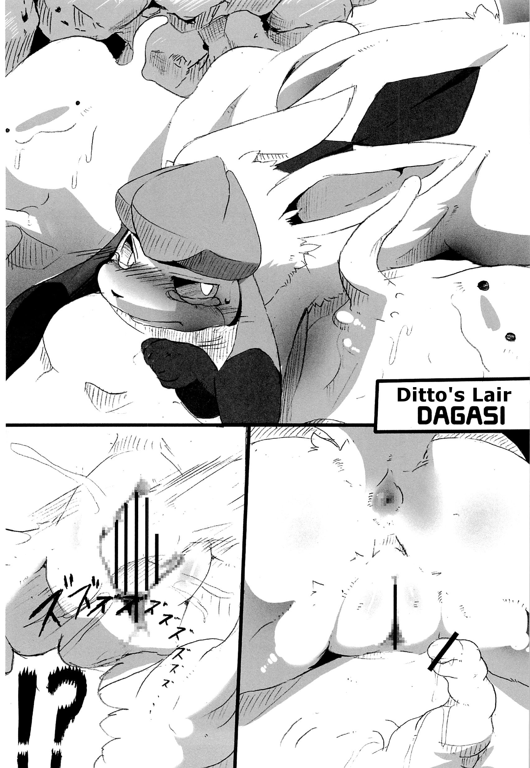 dagasi, ditto, eeveelution, glaceon, nintendo, pokemon dppt, comic, english text, monochrome, text, 1girls, ambiguous gender, female, furry, interspecies, pokemon, video games, 