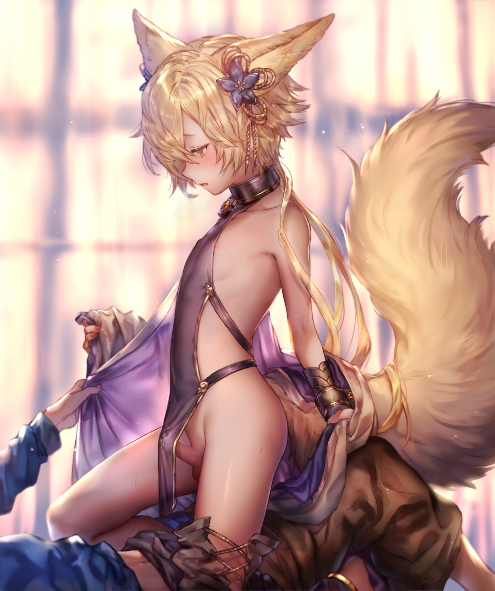 Kitsune trap hentai