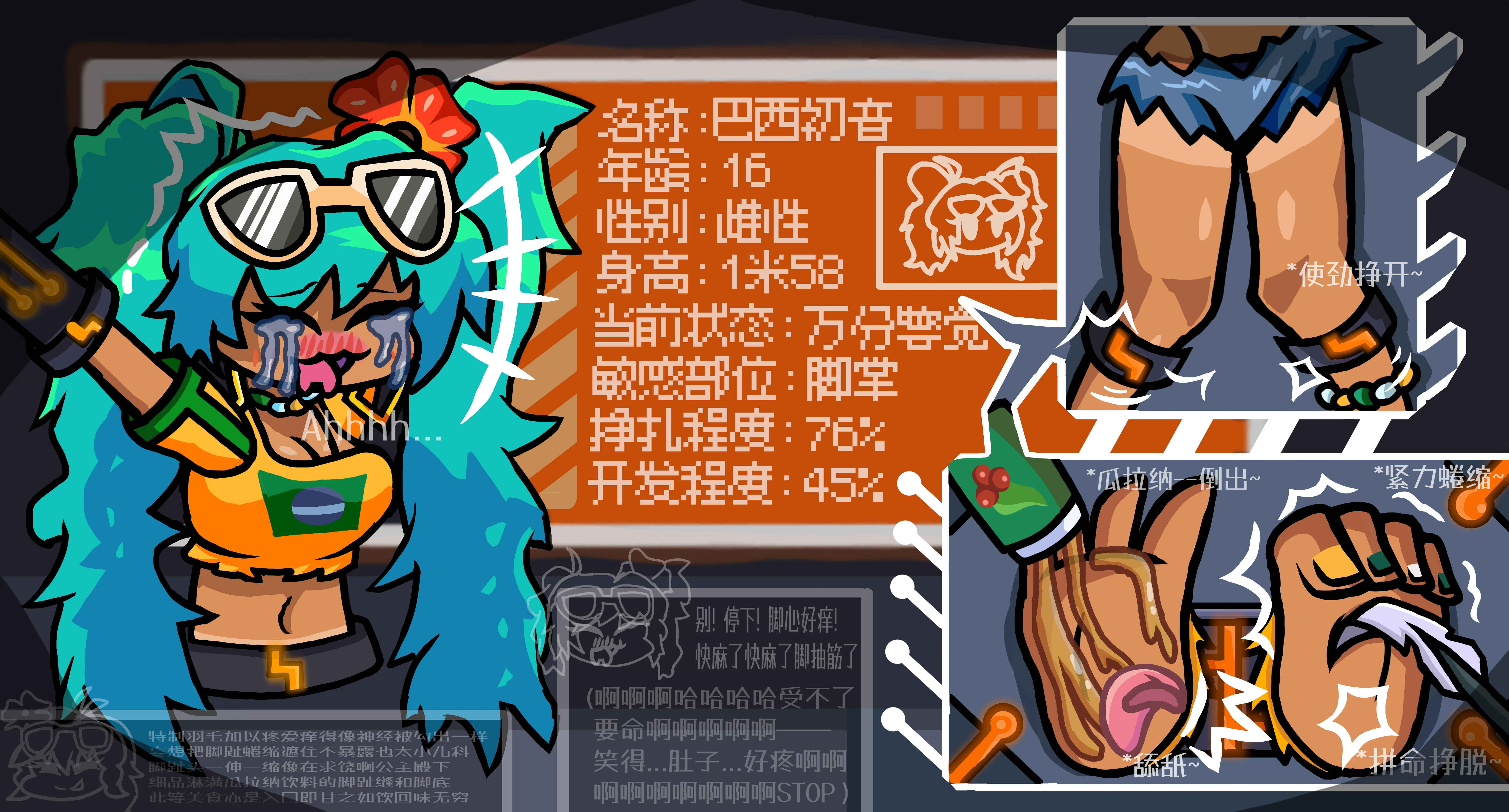 1girls black_eyes blush brazilian_miku dark-skinned_female dark_skin feet female friday_night_funkin friday_night_funkin_mod green_hair laugh laughing tagme tickling tickling_feet unknown_artist vocaloid