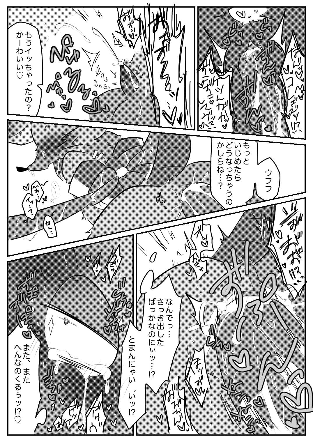 comic, hi res, japanese text, monochrome, text, anal, anal orgasm, anal sex, anthro, blush, bodily fluids, cum, cum in ass, cum inside, fucked silly, genital fluids, internal, mad rat (character), mad rat dead, male, male penetrated, mammal, murid, murine, penetration, pina, rat, rodent, tentacle, tentacle in ass, tentacle penetration, tentacle rape, tentacle sex, 