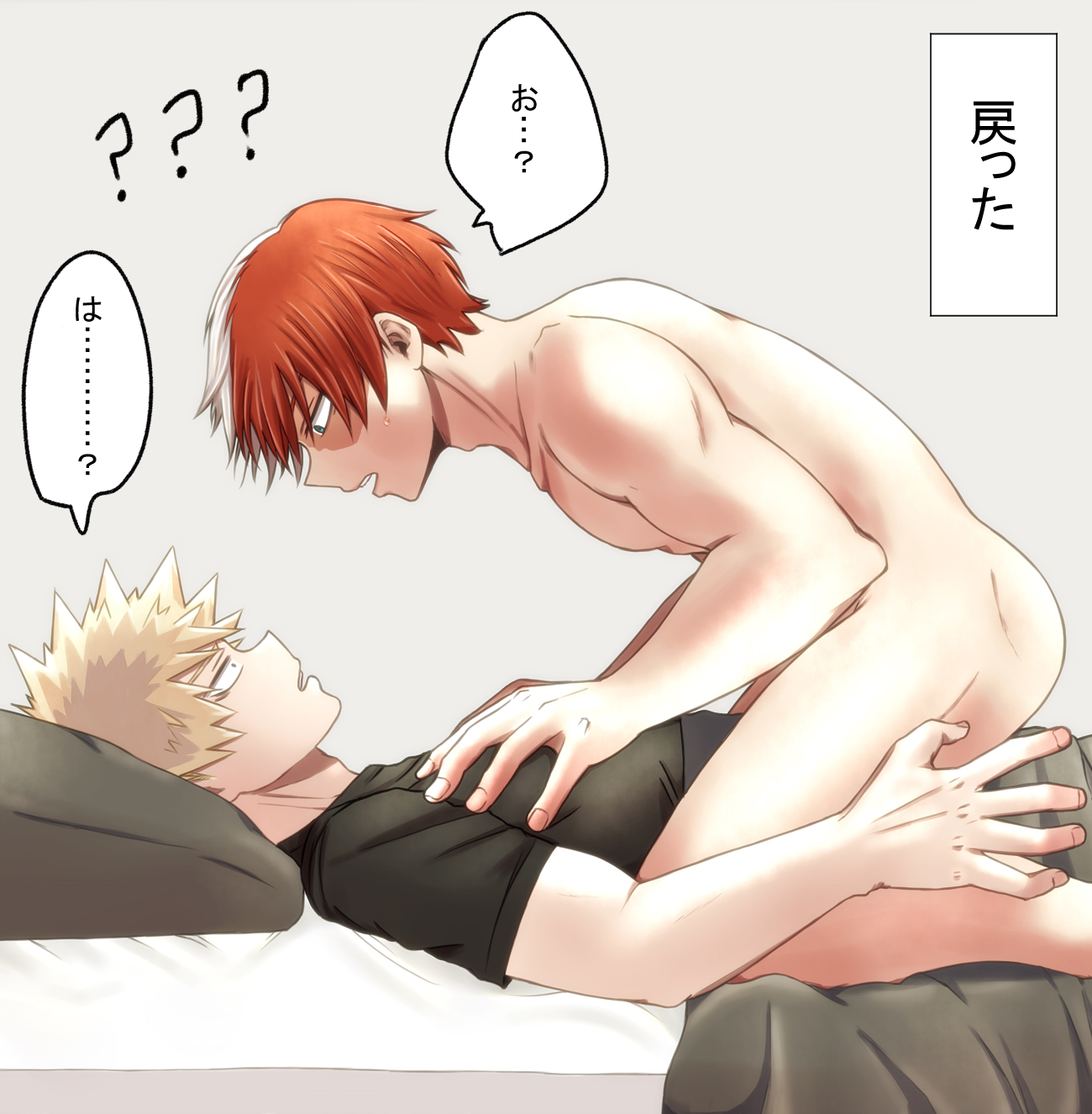 Todobaku манга читать на русском фото 48