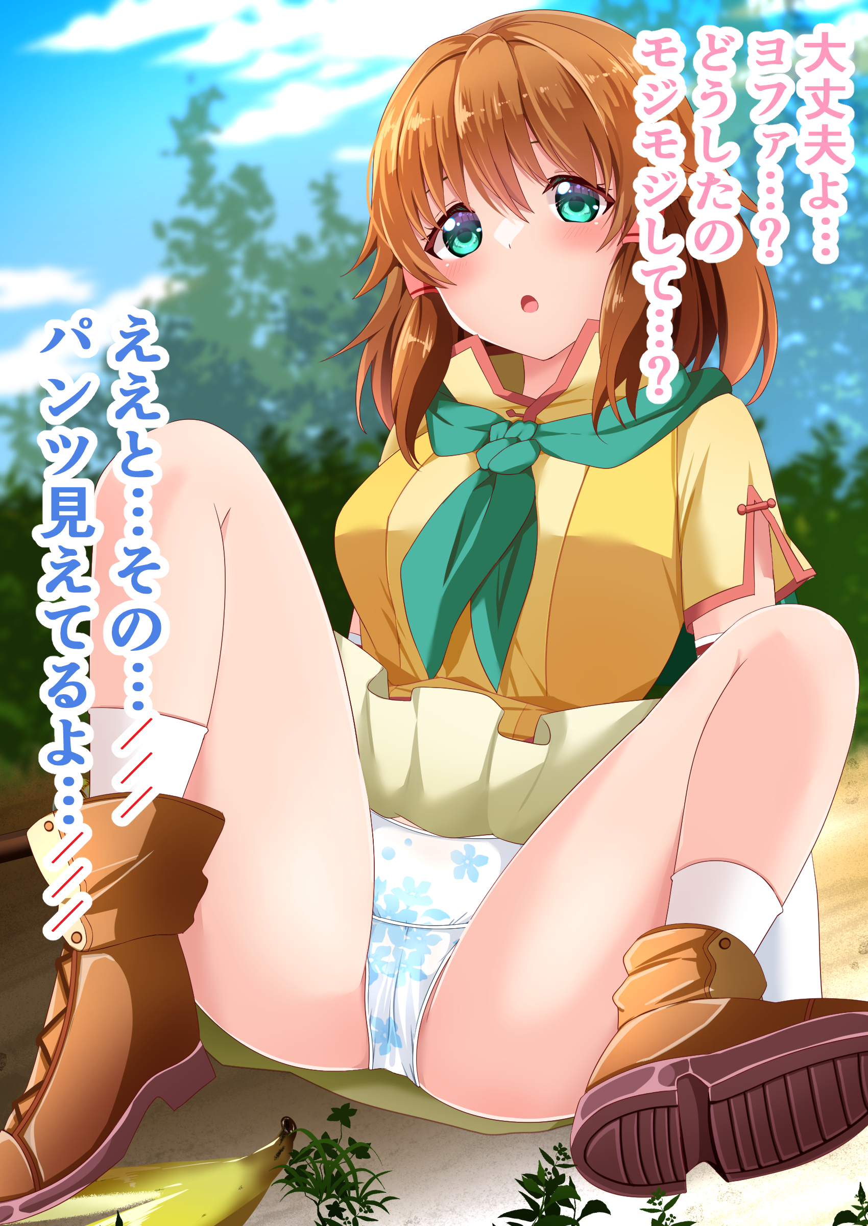 1girls :o banana banana_peel bangs bare_legs blush boots breasts brown_hair clumsy dress elbow_gloves female female_only fire_emblem fire_emblem:_path_of_radiance gloves green_eyes humiliation japanese_text kisaragi_setsu_(mssk8485) kneehighs legs medium_breasts medium_hair mist_(fire_emblem) nintendo on_ground open_mouth outdoors panties pantyshot partially_visible_vulva pussy scarf shoes short_sleeves sitting skirt solo spread_legs staff text translation_request tripping underwear upskirt white_panties