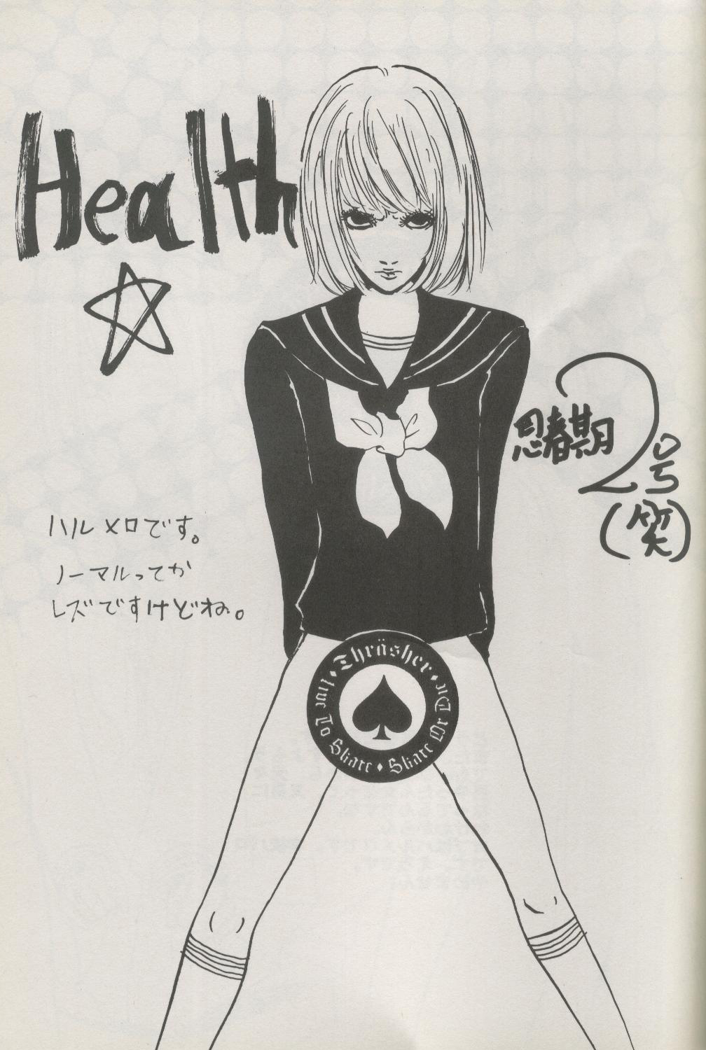 Death note rules 34