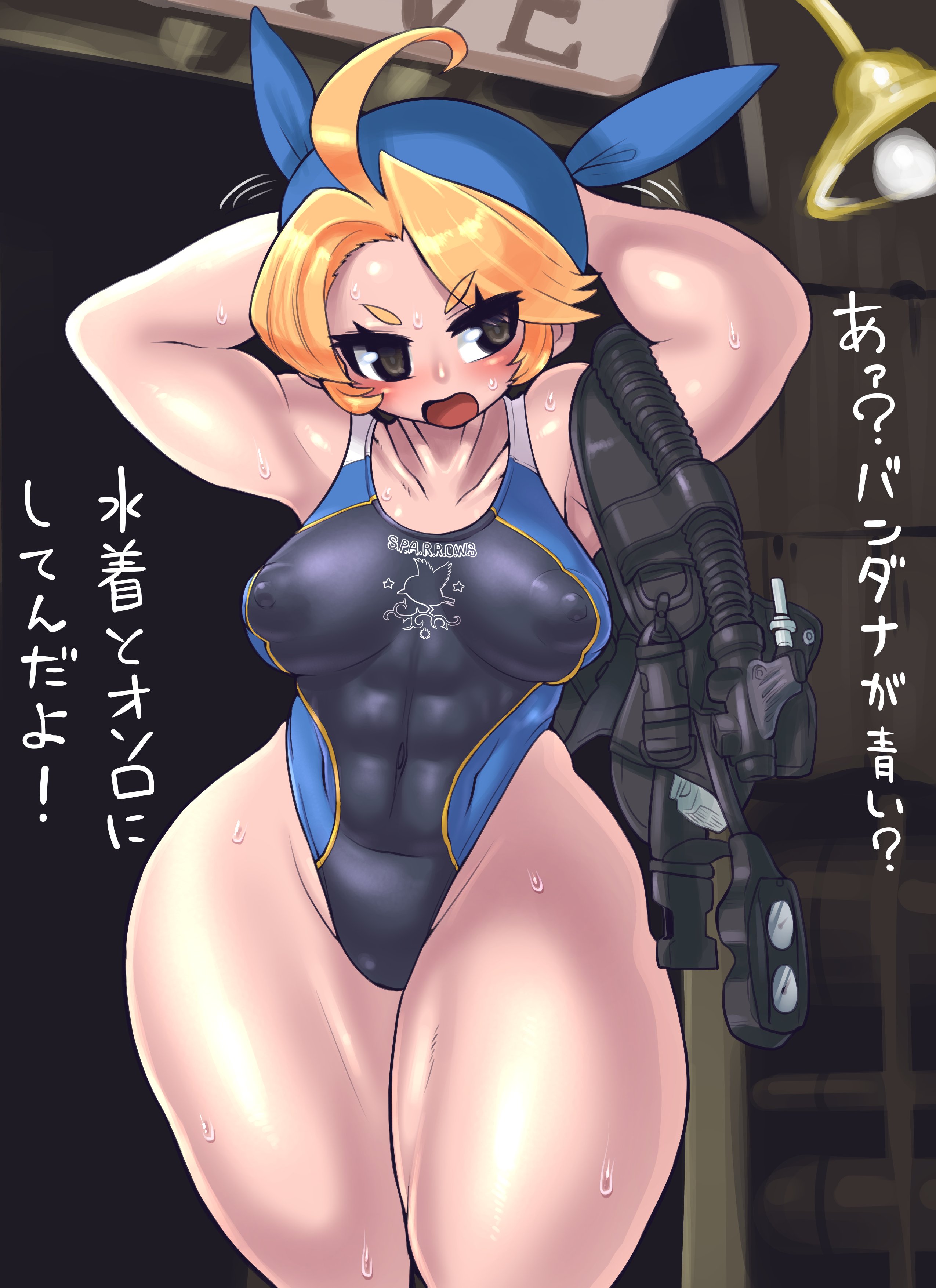 Minami aomori metal slug story viewer - hentai image