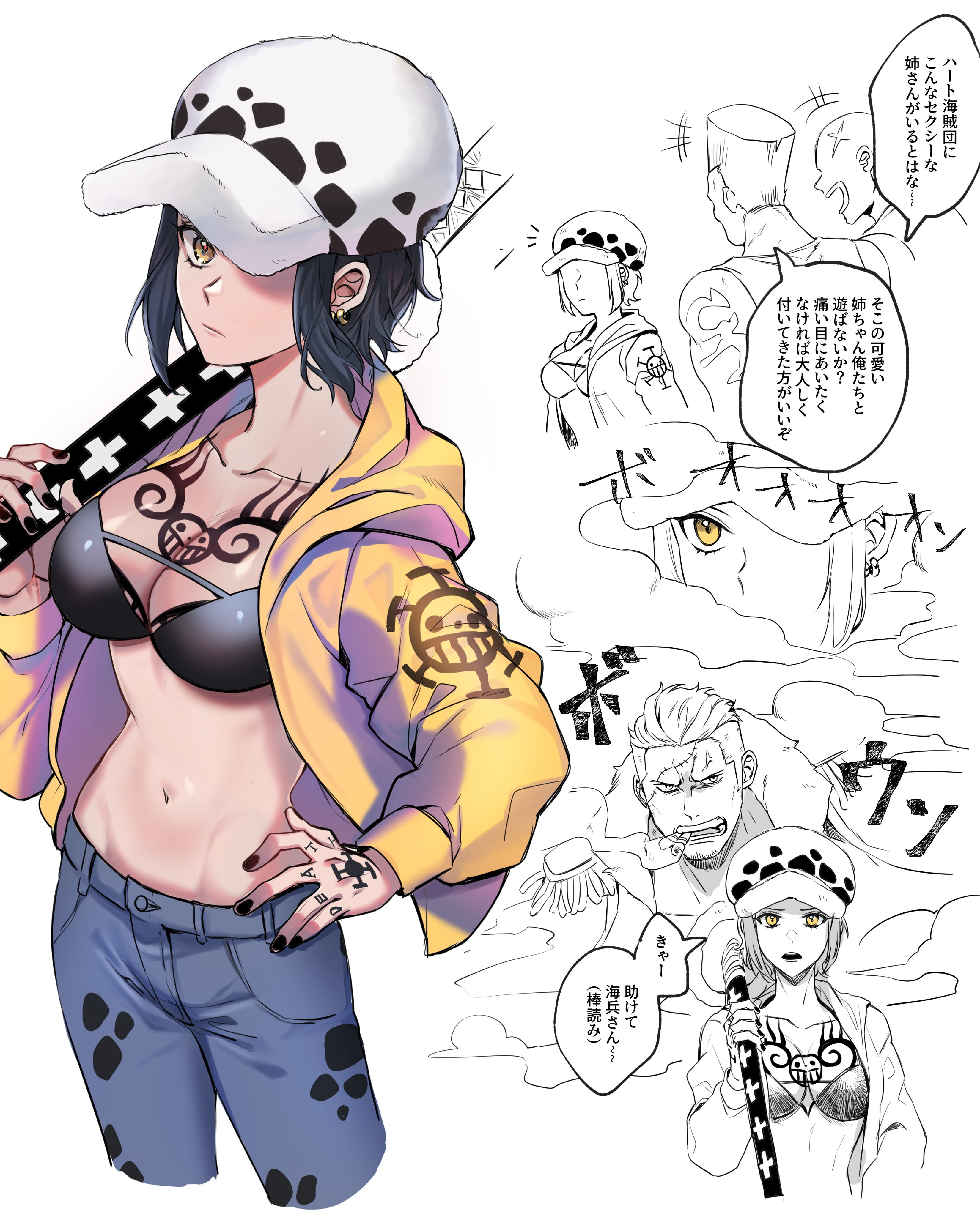 Rule34 - If it exists, there is porn of it  smoker (one piece), trafalgar  law  7044997