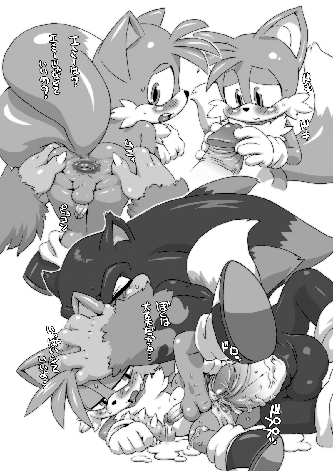 Sonic tails yaoi hentai фото 67