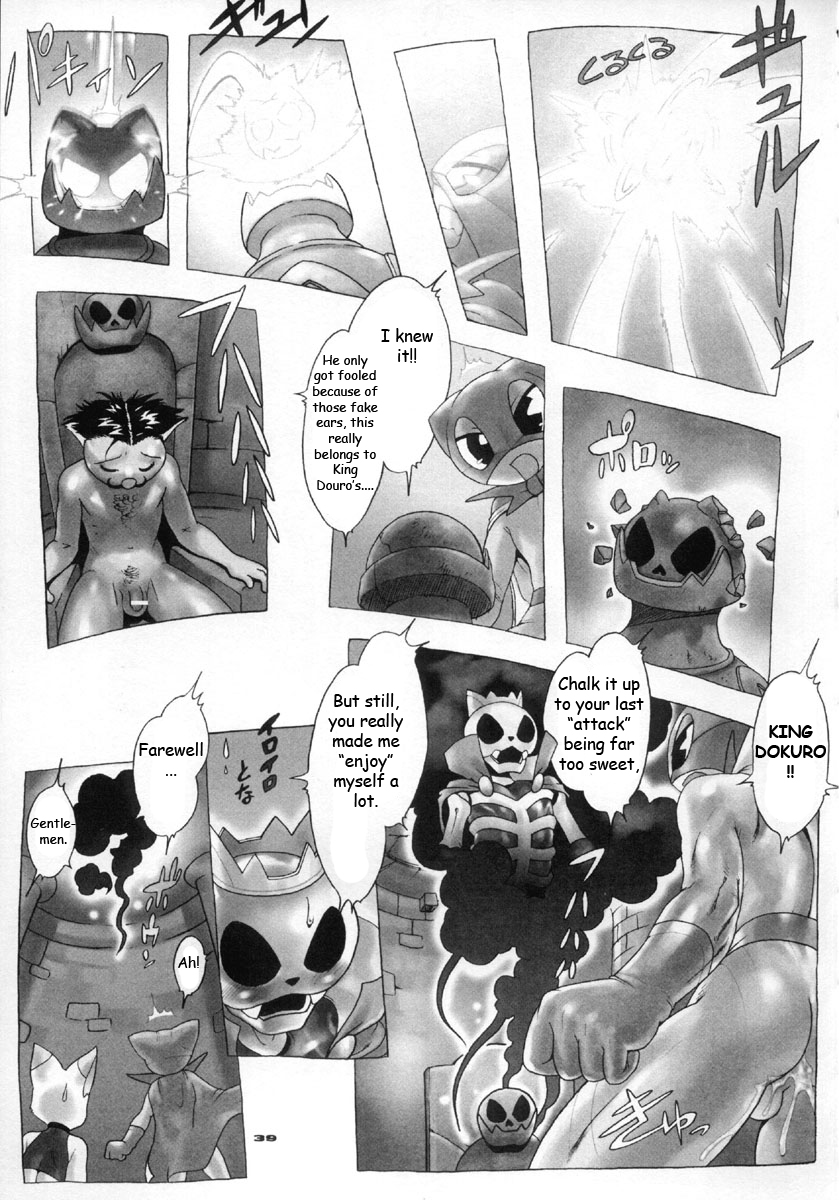 po-ju, comic, ass, balls, cum, feline, female, male, nyandaful power, penis, young, 