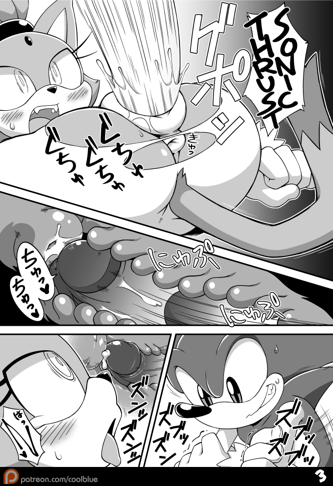 coolblue, blaze the cat, sonic the hedgehog, sonic (series), 2017, comic, anthro, anus, duo, erection, feline, female, hedgehog, male, mammal, penetration, penis, pussy, sex, vaginal penetration, 