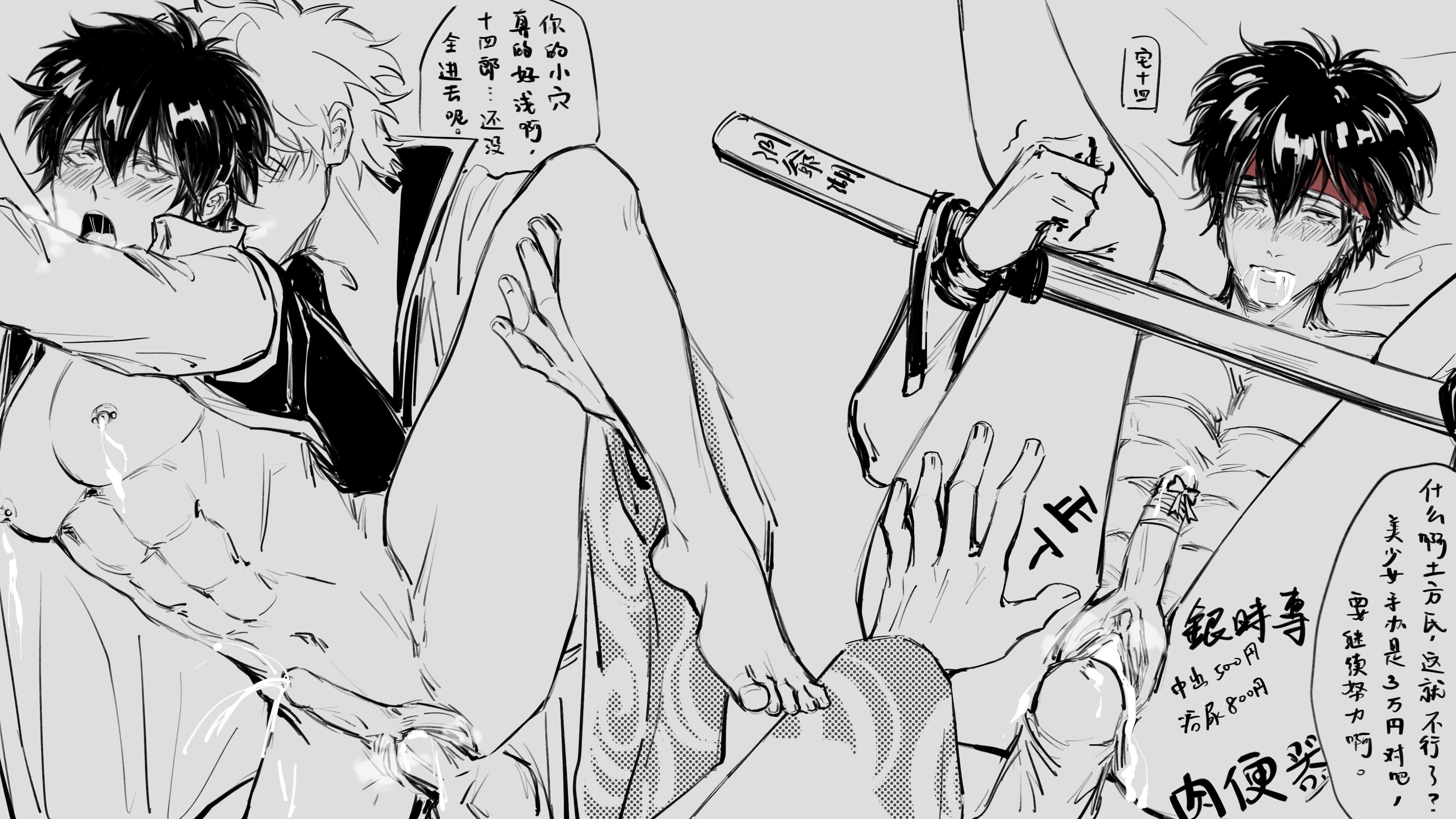 gintoki sakata, <b>gintama</b>, chinese text, monochrome, sketch, 1boy, 1cuntboy, ...