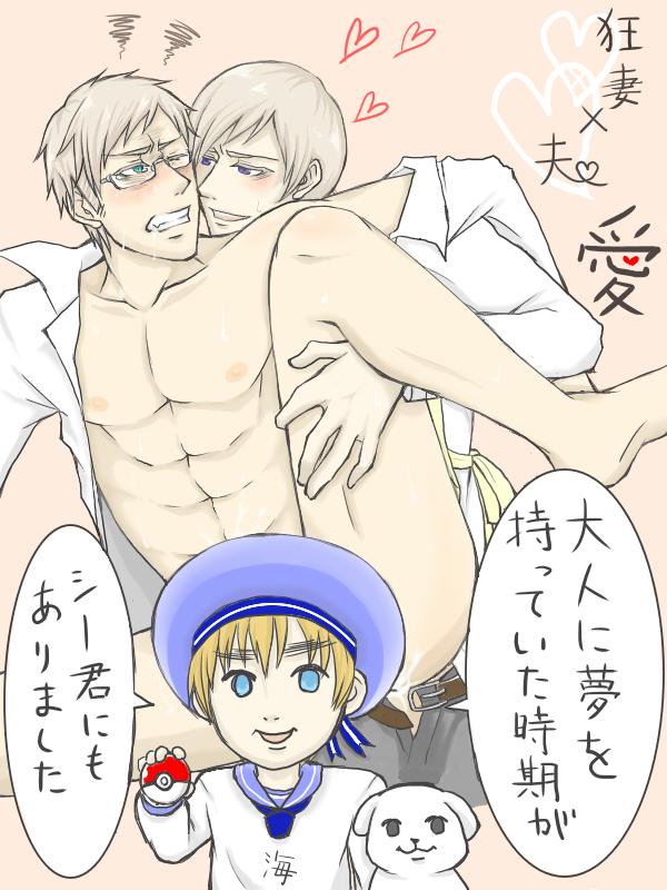 finland (hetalia), sealand (hetalia), sweden (hetalia), axis powers hetalia, berwald oxenstierna, peter kirkland, tino vainamoinen, yaoi, 