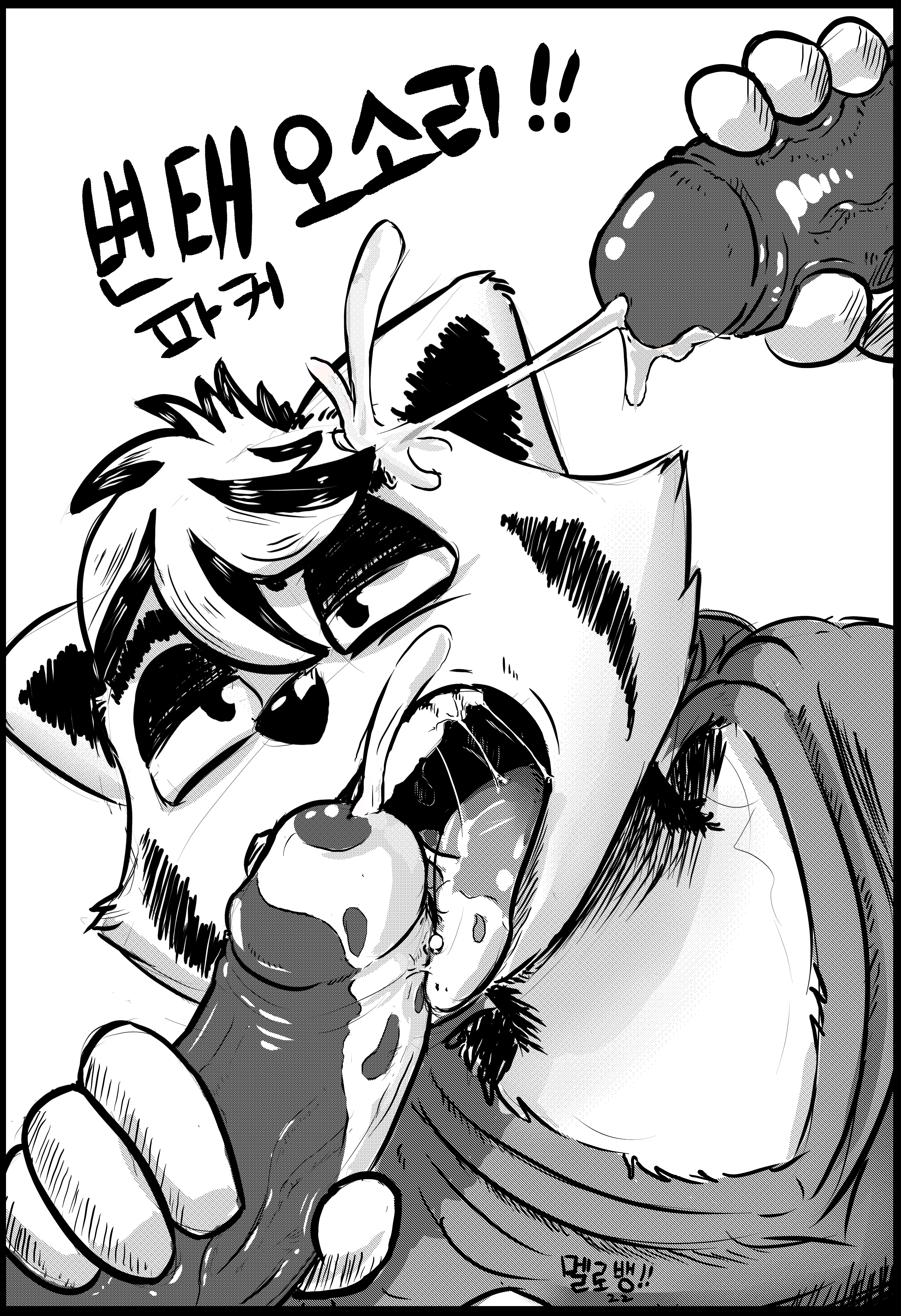 absurd_res anthro badger bangs black_and_white_fur black_eyelids black_nose black_penis bodily_fluids brother brother_(lore) brothers_(lore) cum cum_in_mouth cum_inside cum_on_forehead cum_on_penis cum_on_tongue cum_string cumshot ejaculation erection genital_fluids genitals group handjob hi_res incest_(lore) licking male male/male mammal mustelid musteline oral parker_(siriusandpyri) penile penis penis_lick saliva saliva_string sex sibling_(lore) siriusandpyri teeth tongue trio