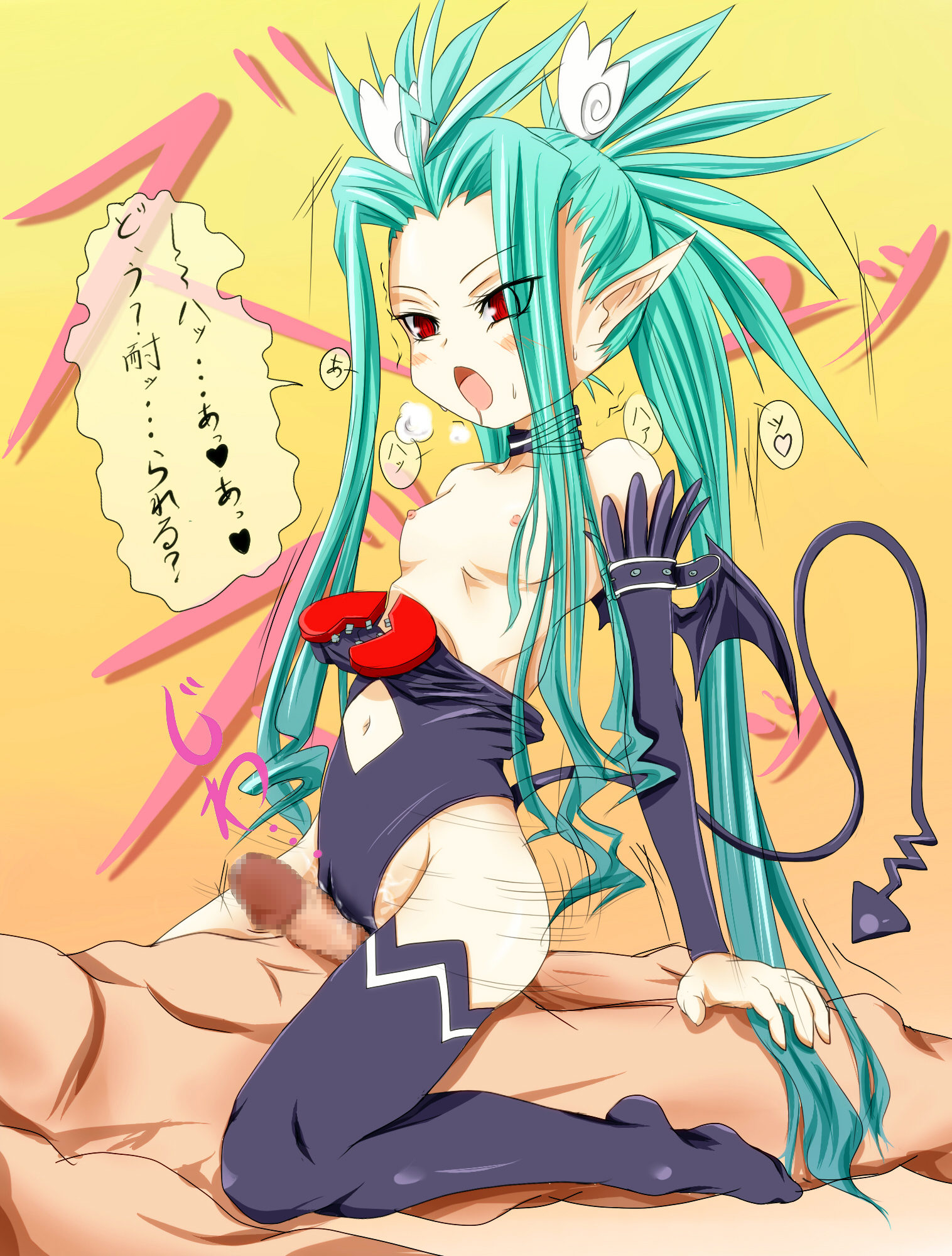 dinah, summon night, summon night swordcraft story, summon night swordcraft story 2, tagme, translated, blue hair, red eyes, 
