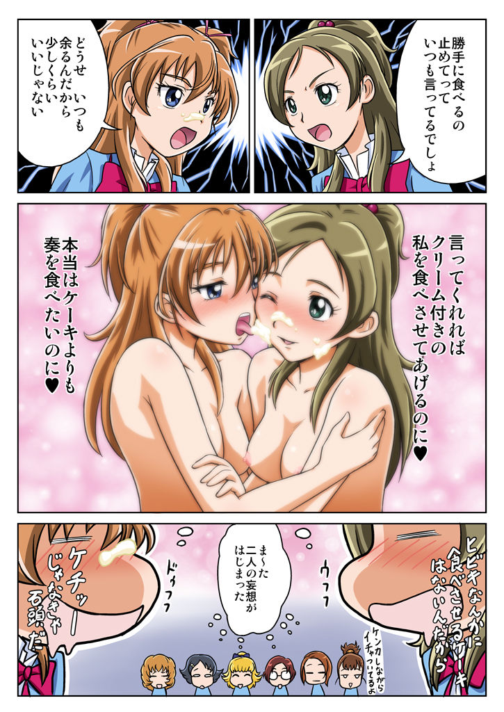 cure melody, cure rhythm, hibiki hojo, kanade minamino, pretty cure, suite precure, 