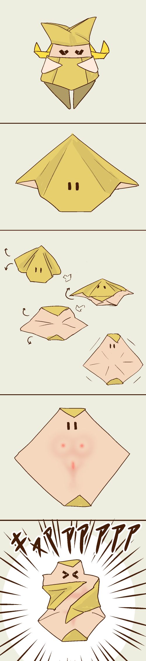Origami porn