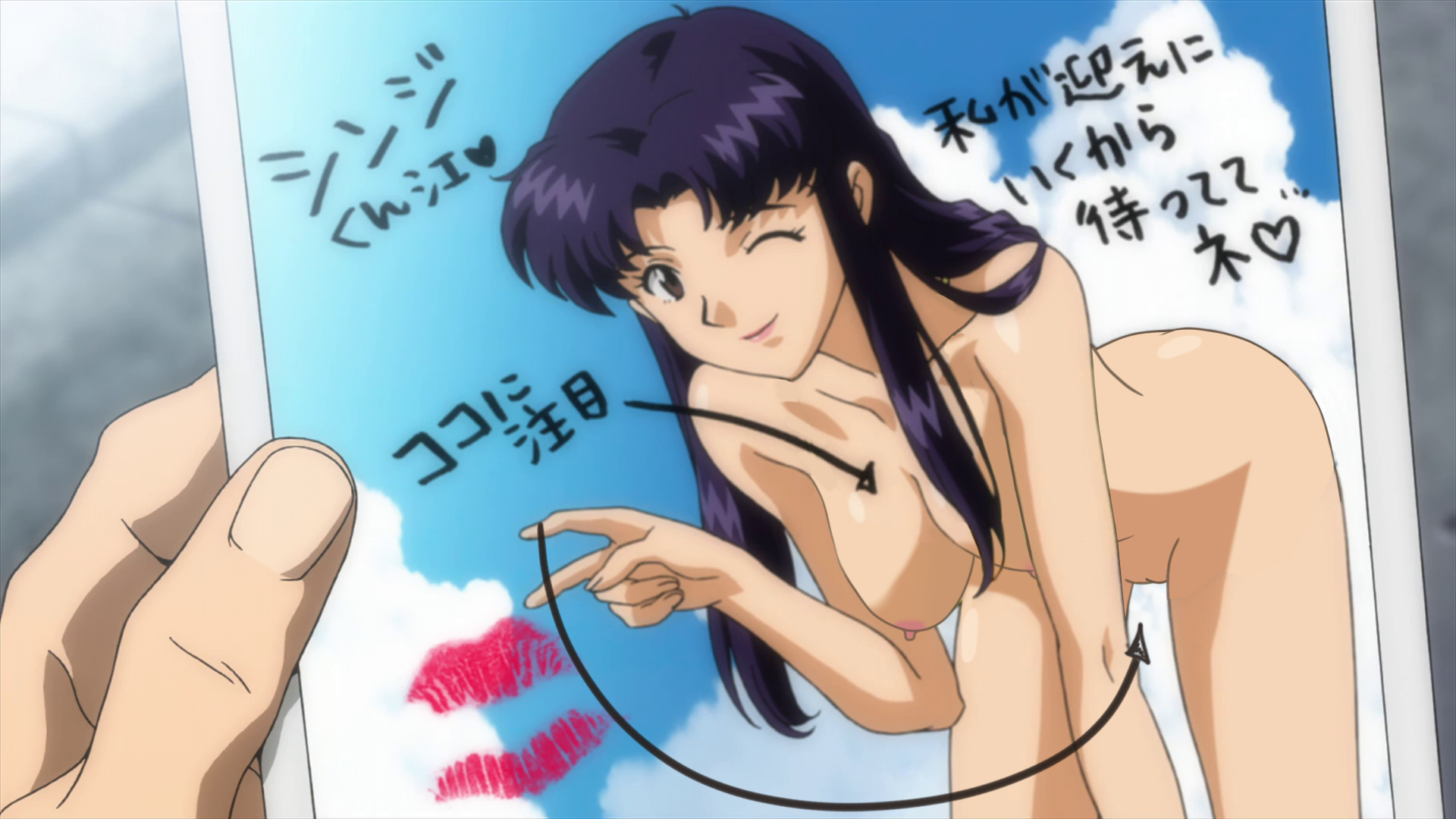 Misato katsuragi nude