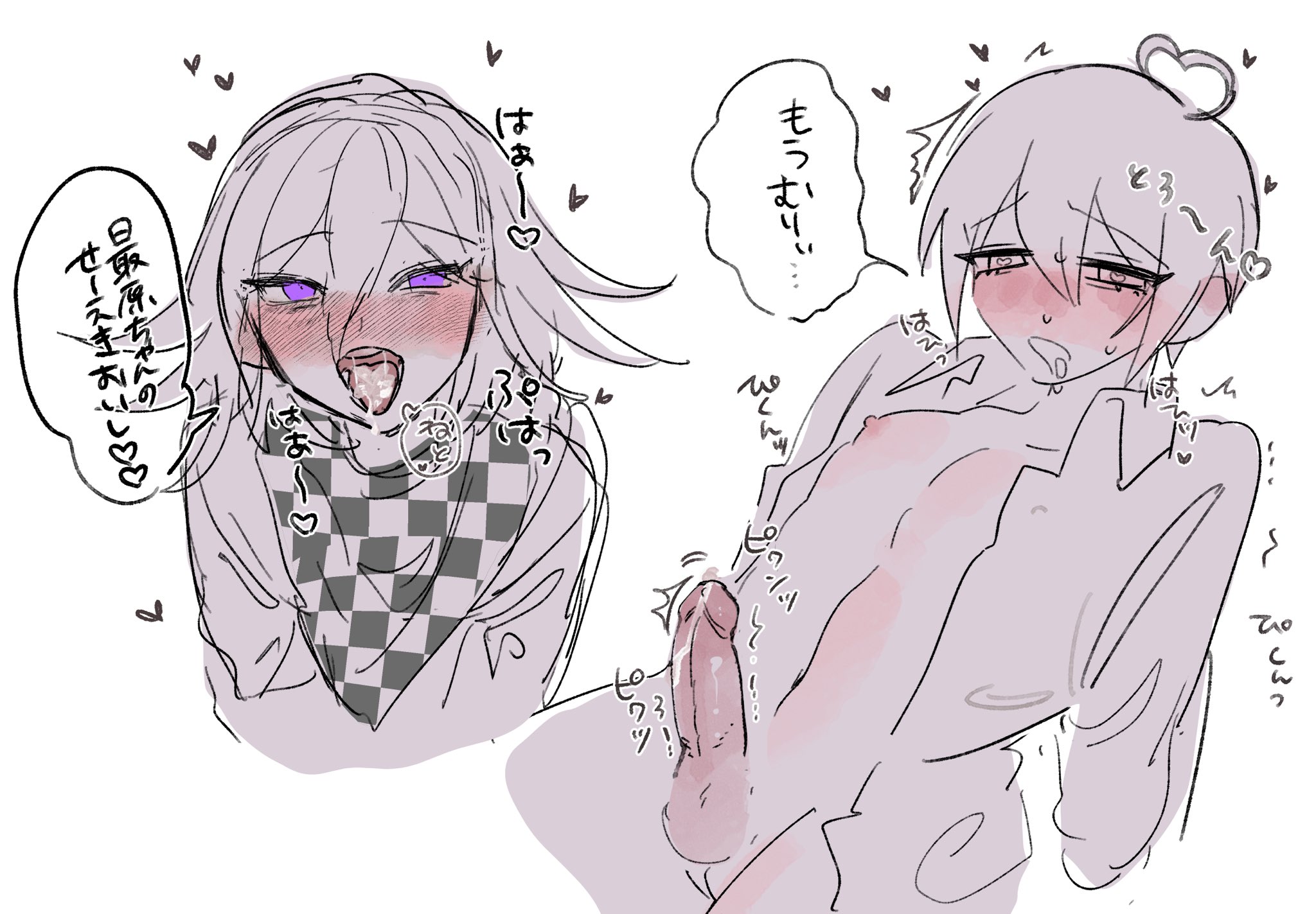 ouma kokichi, saihara shuuichi, <b>danganronpa</b>, <b>danganronpa</b> <b>v</b><b>3</b>, blowjob, botto...