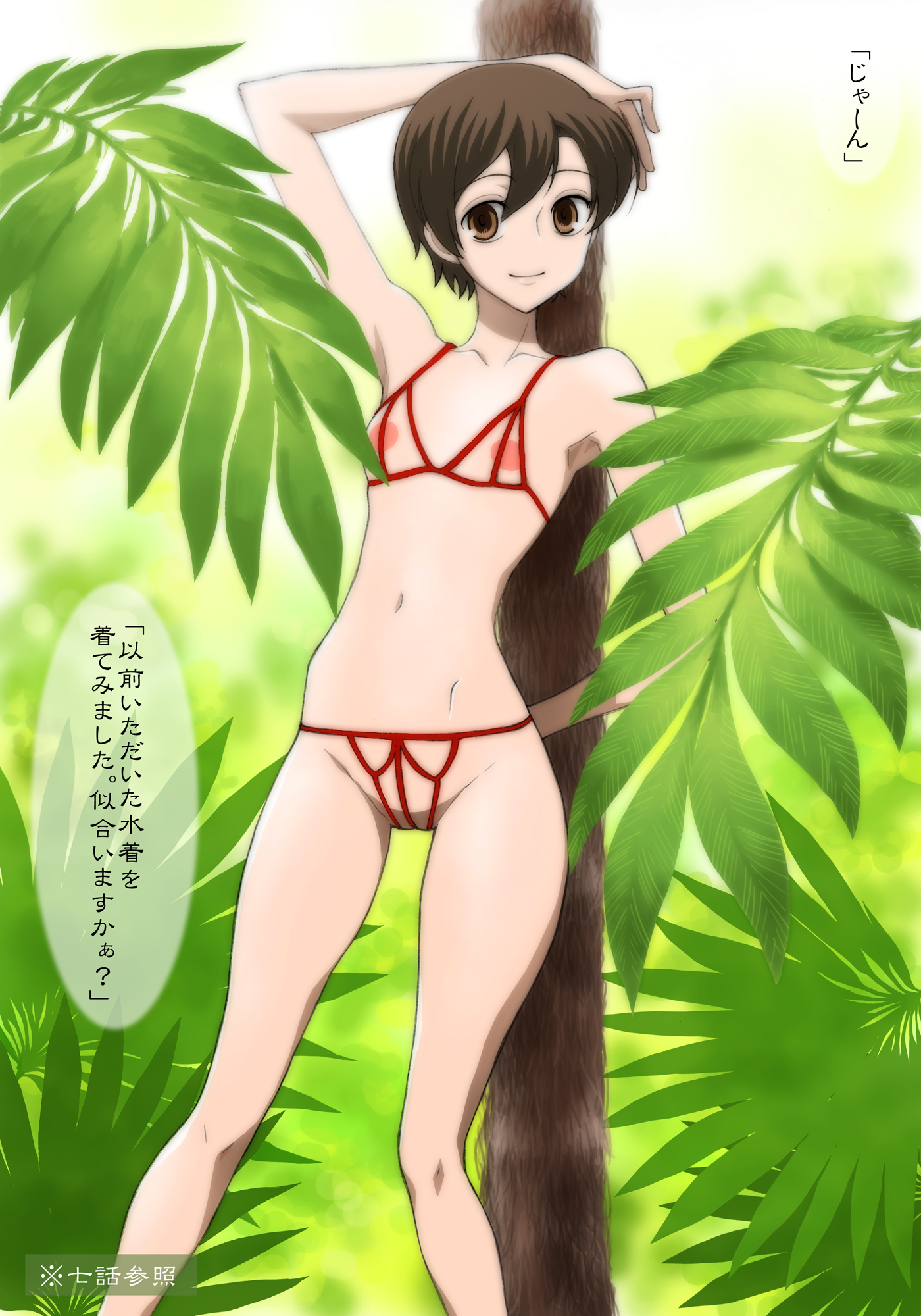 Haruhi fujioka porn