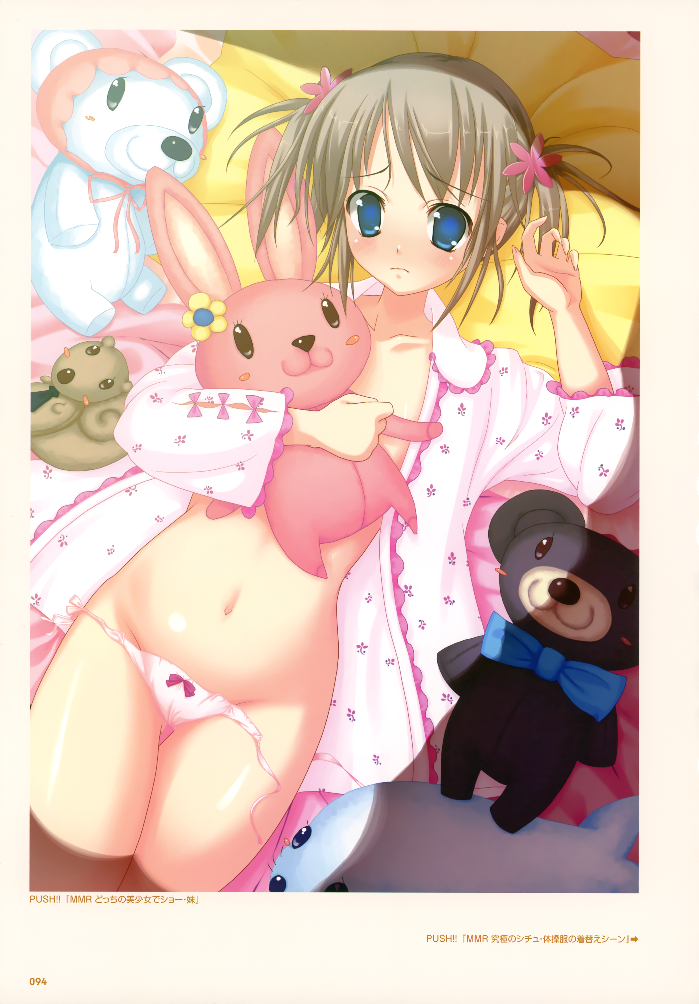 itou life, tagme, 