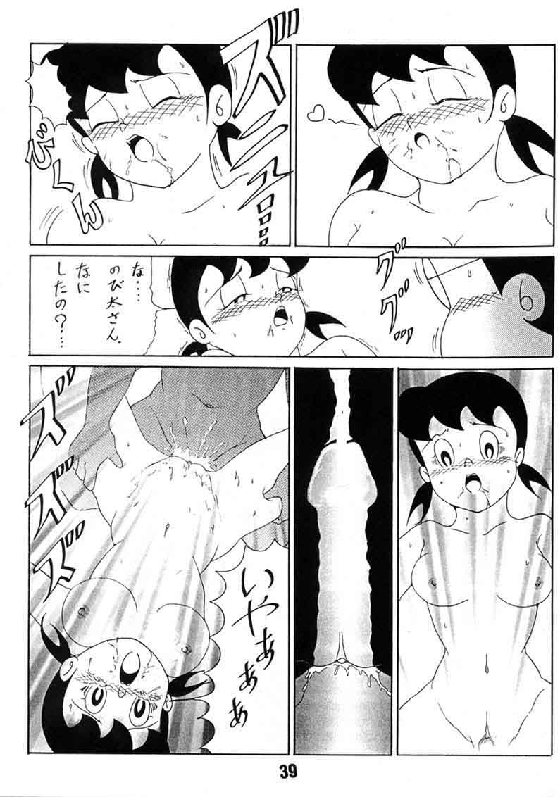 Shizuka Nobita Nude - Rule34 - If it exists, there is porn of it / minamoto shizuka, nobi nobita  / 353617