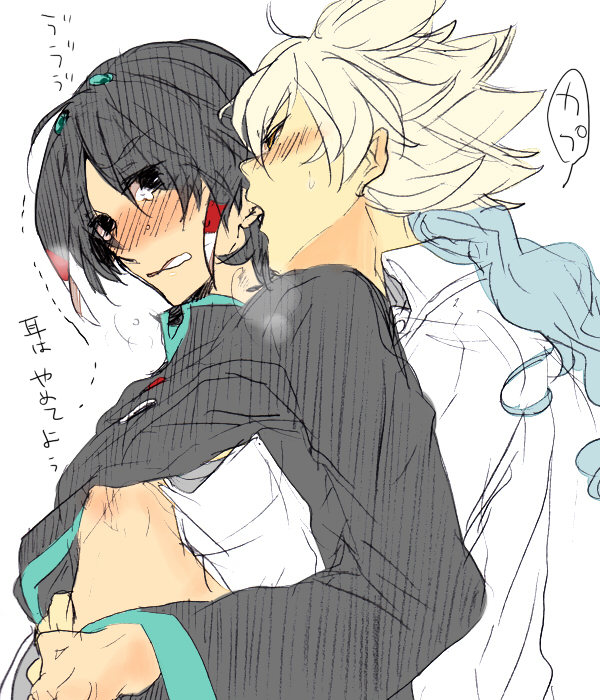 shuu, hakuryuu, inazuma eleven, inazuma eleven go, tagme, 