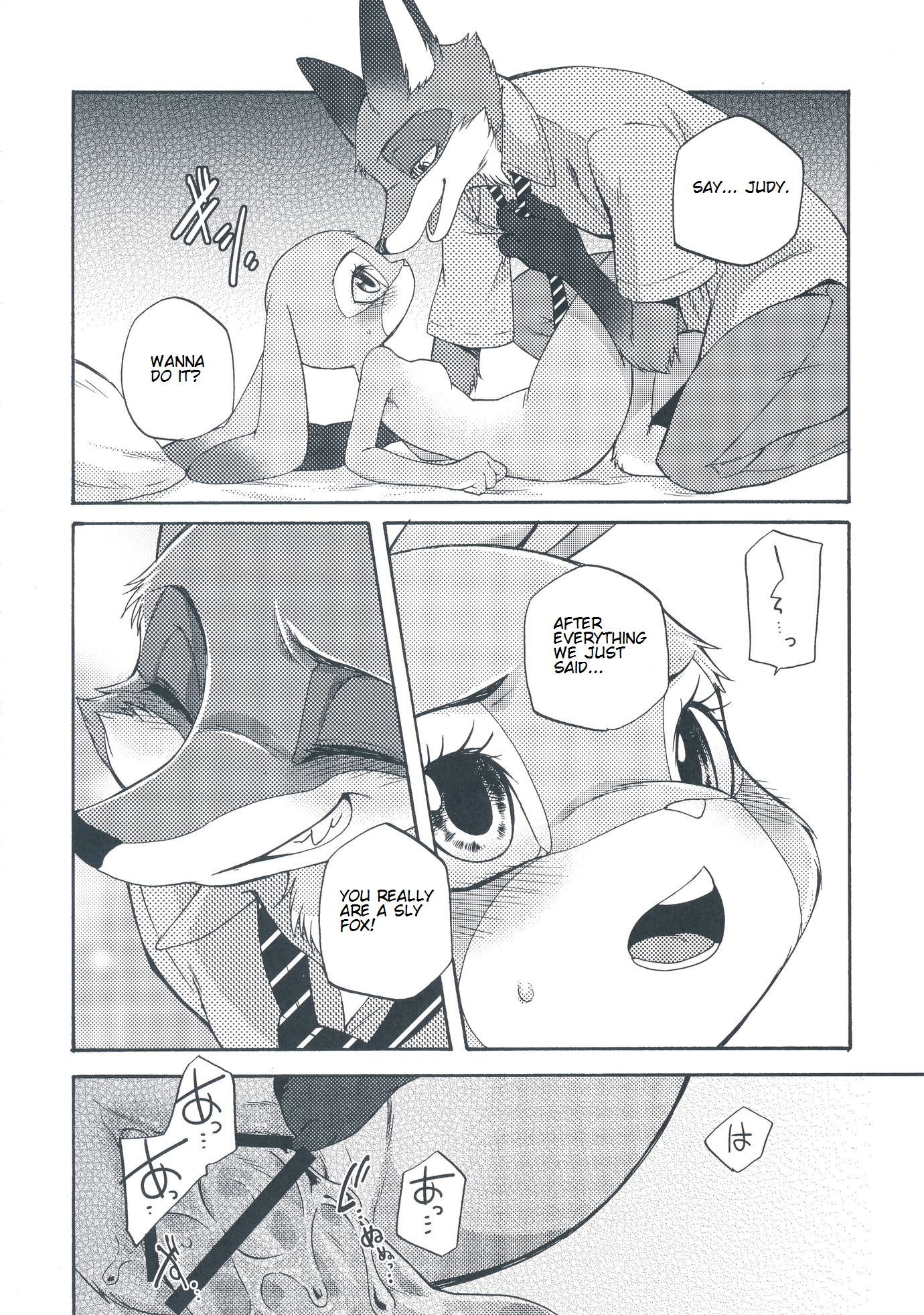 judy hopps, nick wilde, disney, zootopia, 2016, black and white, comic, english text, greyscale, manga, monochrome, text, translated, anthro, canine, clothed, clothing, dialogue, dogear218, duo, female, fox, lagomorph, male, mammal, nude, penis, rabbit, screentone, straight, 