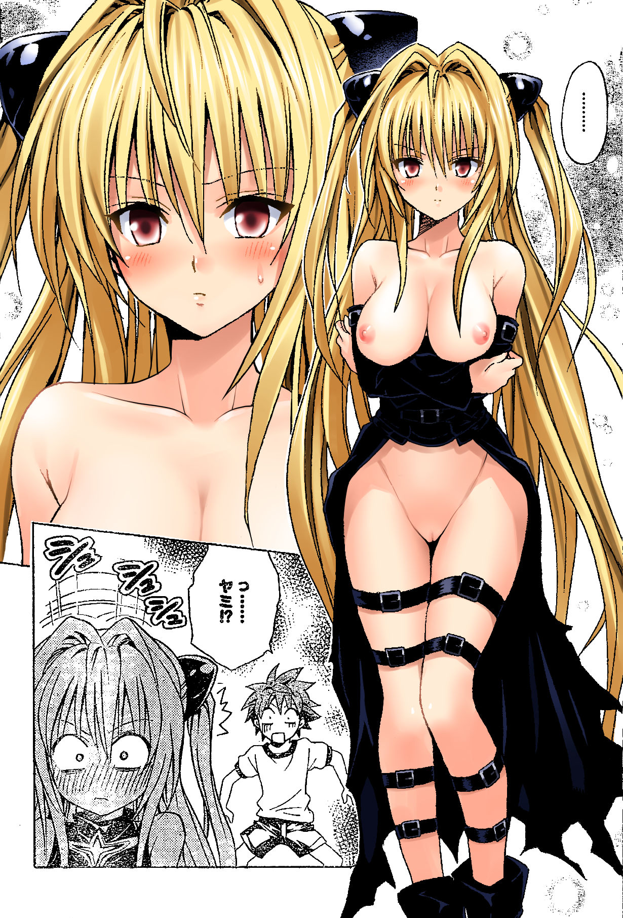 Konjiki no yami hentai фото 92