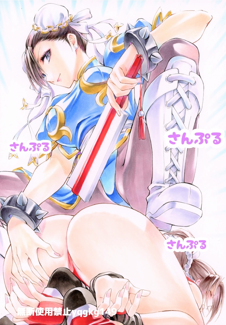 yqgkg, chun-li, mai shiranui, capcom, fatal fury, king of fighters, snk, street fighter, crossover, highres, 2girls, ass, ass grab, black eyes, boots, bracelet, breasts, brown hair, bun cover, closed eyes, cross-laced footwear, double bun, female focus, hair bun, hand fan, holding, holding fan, jewelry, knee boots, lace-up boots, large breasts, multiple girls, nail polish, smile, spiked bracelet, spikes, thong, white footwear, wince, 