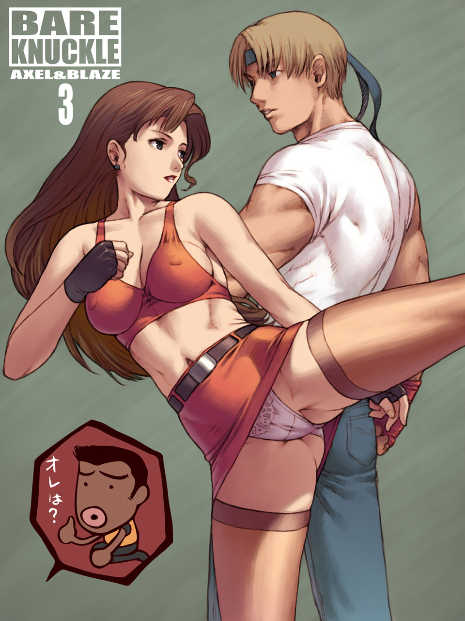 Streets of rage rule 34 - a-lohas.jp