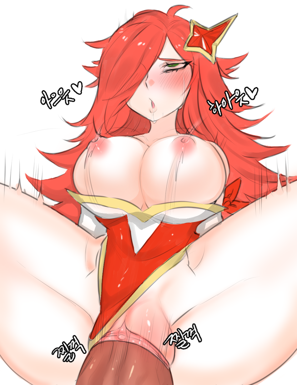 Rule34 - If it exists, there is porn of it / eress, miss fortune, star  guardian miss fortune / 2416640