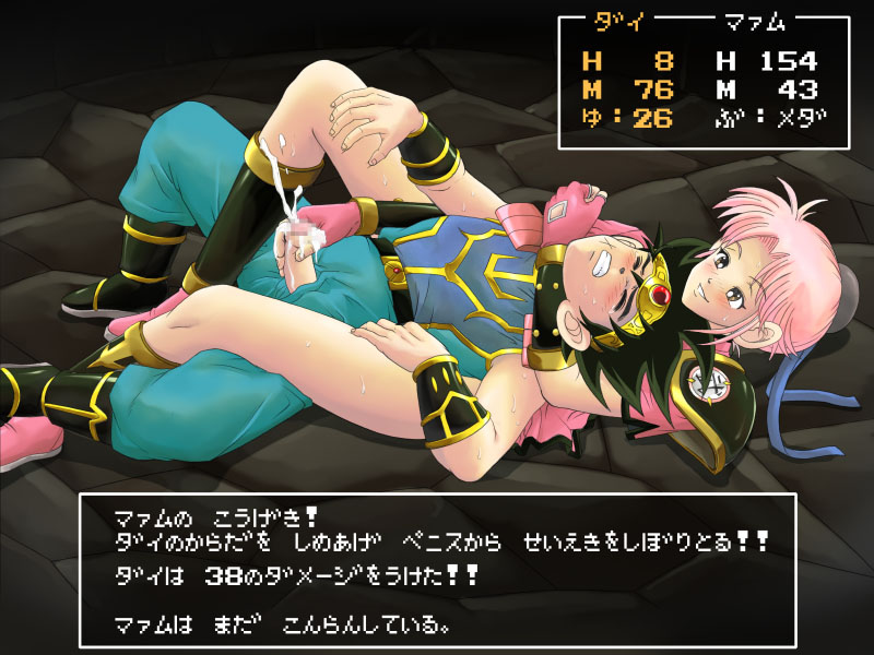 dai (dragon quest), maam, dragon quest, dragon quest dai no daibouken, censored, 1boy, 1girls, blush, bracer, bun cover, chinese dress, choke hold, cum, cum shot, dai's great adventure, femdom, fingerless gloves, gameplay mechanics, gloves, hair bun, handjob, malesub, penis, pink hair, shoulder pads, smile, spiky hair, tiara, 