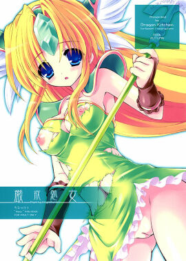 Image: 1206041