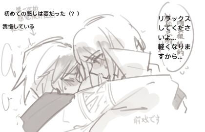 axis_powers_hetalia bulgaria_(hetalia) hetalia male romania_(hetalia) tagme