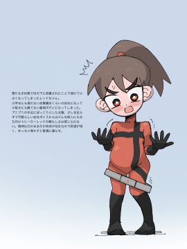 1girls bodysuit breasts female genderswap genderswap_(mtf) height_reduction japanese_text red_(tabasuko) red_bodysuit rule_63 small_ass small_breasts smaller_female tabasuko_(artist) tagme