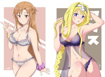 2girls alice_zuberg alluring auburn_eyes auburn_hair big_breasts blue_eyes bra breasts cleavage darkstar31 female lingerie panties pin_up sword_art_online sword_art_online:_alicization underwear yuuki_asuna