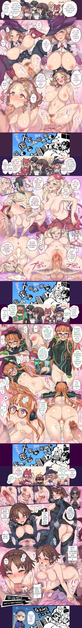 1boy 1girls 2d :>= :o after_sex ahe_gao akira_kurusu anal anal_sex ann_takamaki areolae ass assertive asshole atlus be_gentle bedroom before_and_after belly_button big_breasts big_penis bikini black_hair black_legwear black_pubic_hair blonde_hair blonde_pubic_hair blowjob blowjob_face blue_eyes blue_hair blush bodysuit bondage bottomless bound breasts breasts_out breath brown_hair calendar_(object) censored cleavage clothed_sex clothing cock cock_hungry collage color comic comic_page comic_panel comic_strip completely_nude corset cosplay costume costume_party covered_nipples cowgirl_position cum cum_in_mouth cum_in_pussy cum_inside cum_on_bed cum_on_body cum_on_face curly_hair curvy death_by_snoo_snoo detective_hat dialogue doggy_style dominant_female domino_mask drained dripping_cum eating elbow_pads electronics english english_text erection excited exercise_ball exposed_breasts eye_mask eyewear fat_ass feather_hat fellatio female female_masturbation female_on_top female_pubic_hair femdom fingering floofy_hair fluffy_hair fox_mask full_comic genitals ginger ginger_hair giving_up_the_ghost glasses gloves goggles goggles_on_head gripping_sheets harem haru_okumura hat headphones headset heart-shaped_pupils highres horny horse_lips human irrumatio jealous joker_(persona) kneeling kneeling_oral_position large_breasts lavenza legs_up light-skinned_female light-skinned_male light_brown_hair light_skin long_comic long_hair long_image love_heart lying_on_stomach magazine makoto_niijima male male/female male_penetrating male_penetrating_female male_pubic_hair mask masturbation medium_breasts megami_tensei mimonel missionary_position moan moaning model mosaic_censoring naked nerdy_female nintendo_switch nipples no_bra no_panties nude on_back open_mouth oral orange_hair pale_skin penetrating penetration penis penis_in_pussy perky_breasts persona persona_5 petite phantom_thief_suit phantom_thieves photoshoot pinching_nipples pink_eyes popsicle pubic_hair purple_eyes purple_gloves pussy pussy_juice red_eyes red_gloves ren_amamiya rope_bondage ryuji_sakamoto sadayo_kawakami sakura_futaba sega sex shirt shirt_lift shocked short_hair skinny small_breasts snu-snu speech_bubble spread_legs steam steaming_body step_sister stomach_bulge straight straight_sex sucking_penis sweat swimsuit tail taking_turns teenager text text_bubble thighs tied_to_chair tied_up tomboy top-down_bottom-up translated tremble_spikes trembling twintails twitching undressing vacuum_fellatio vagina vaginal_penetration vaginal_sex velvet_gloves vest wavy_hair wet wet_pussy wholesome x-ray x-ray_view yoga_ball yusuke_kitagawa