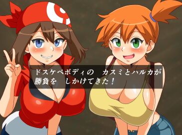 2girls alternate_breast_size asymmetrical_hair bandana big_breasts blue_eyes blue_shorts blush breasts brown_hair cleavage creatures_(company) denim denim_shorts female female_focus game_freak green_eyes grin hair_between_eyes highres huge_breasts kasumi_(pokemon) large_breasts leaning_forward looking_at_viewer may_(pokemon) multiple_females multiple_girls nintendo open_mouth orange_hair pokemon pokemon_(anime) pokemon_(classic_anime) pokemon_rgby pokemon_rse ponytail red_bandana red_shirt shirt short_hair short_shorts shorts side_ponytail smile speech_bubble su_retro_space suspenders tank_top thick_thighs thighs upper_body v