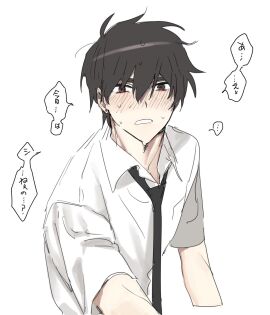 anal_sex fucked_silly gay gay_domination gay_rape humiliation rough_sex sprinter01191 yaoi