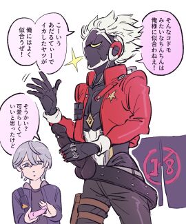 2024 2boys ahondarah billy_kid_(zenless_zone_zero) blush cybernetics cyborg dialogue dildo duo half-closed_eyes holding_dildo hoyoverse human humanoid_dildo japanese_text machine male male_only narrowed_eyes penis penis_dildo robot robot_humanoid sex_toy simple_background standing text translation_request white_background wise_(zenless_zone_zero) zenless_zone_zero