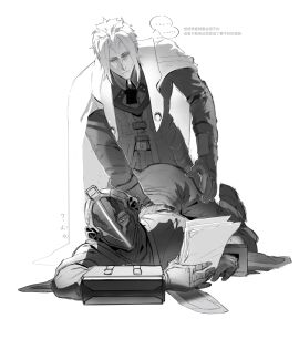 2boys ? ass ass_up bondrewd cape cloak ecvh5 fully_clothed gallice gay helmet made_in_abyss male male_only mask masked masked_male monochrome no_visible_genitalia sexually_suggestive waist_grab yaoi