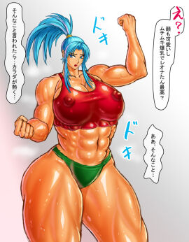 1girls amazon big_breasts blue_eyes blue_hair breasts circle_max female huge_breasts king_of_fighters leona_heidern lifting light-skinned_female light_skin long_hair muscles muscular muscular_female nipple_bulge nipples nipples_visible_through_clothing ponytail red_bra shiny shiny_clothes tan tank_top text thick_legs thick_thighs thighs thong tight_clothes tight_clothing voluptuous voluptuous_female wet wide_hips