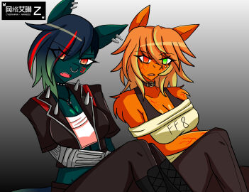 2025 2girls airiin220 big_breasts breasts choker cleavage cyberairiin_(airiin220) fearsome_fate female female_only furry heterochromia horse horse_race_tests jovial_merryment nighttime_knifemare open_mouth tomboy yuri