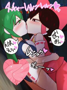 2girls 3:4 animated ascot black_eyes black_hair blinking blush bow breast_press breasts female forest forest_background french_kiss french_kissing frog_hair_ornament grabbing green_eyes green_hair hair_ornament hair_tubes hakurei_reimu heart hug huge_breasts japanese_text kissing kochiya_sanae lesbian_kiss long_hair looking_at_another passionate passionate_kiss public red_bow red_shirt red_skirt reimu_hakurei ribbon ribbon-trimmed_sleeves ribbon_trim sanae_kochiya school_swimsuit school_uniform swimsuit tongue touhou translation_request vertical_video yassy yuri