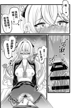 absurdres bar_censor black_jacket black_skirt blush bow breasts bronya_zaychik bronya_zaychik_(outstanding_attitude) bronya_zaychik_(silverwing:_n-ex) captain_(honkai_impact) censored chinese_text comic greyscale hair_between_eyes hair_bow heart hetero highres honkai_(series) honkai_impact_3rd jacket jewelry large_breasts long_hair monochrome navel necklace open_clothes open_jacket open_mouth pantyhose pussy sex shirt skirt sound_effects speech_bubble spoken_heart sweat torn_clothes torn_pantyhose undershirt vaginal_penetration white_shirt xcv4424