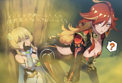 2d 2d_(artwork) 2girls ai ai_art ai_generated alternate_version_available ass ass_bigger_than_head ass_cleavage ass_crack ass_focus bending bending_down bending_over big_ass big_hips big_thighs bigger_female blonde_hair boobs_and_butt_pose booty booty_focus breasts breasts_bigger_than_head butt_crack cleavage cleavage_cutout clothed clothed_female confused confused_look crying crying_with_eyes_open deadly_fart earrings fart fart_cloud fart_everywhere fart_fetish fart_torture farting farting_in_face farting_in_mouth farting_on_another farting_on_face farts female female_focus femdom flower_in_hair gas gassy gassy_ass gassy_female genshin_impact hand_on_ass himeko_(honkai:_star_rail) hips hips_wider_than_shoulders holding_nose japanese japanese_text larger_female latex latex_clothing latex_suit light-skinned_female light_skin long_hair poison_gas red_and_yellow_hair red_eyes rubber rubber_clothing rubber_suit sadism sadistic sadistic_girl smaller_female smell smelly smelly_ass smelly_farts sniffing sniffing_ass stink stink_fumes stink_lines stinkface stinky stinky_ass stinky_fart suffering suffocate suffocating suffocation thick thick_ass thick_hips thick_thighs thighs thighs_bigger_than_head toxic_gas traveler_(genshin_impact) tree turning_blue twitter twitter_link uraakadayooool white_dress yellow_fart yellow_gas zipper zipper_down