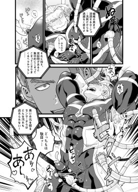 2boys all_might bara blonde_hair brown_hair comic comic_page cumming_in_clothes cumming_through_clothing david_shield erect_nipples erect_penis erection_under_bodysuit erection_under_clothes erection_under_clothing gay grabbing_pecs male male_only manga muscles muscular muscular_male my_hero_academia nipple_pinch nipple_pinching nipple_play nipple_stimulation nipples penis redjack_036 scrubbing superhero text text_bubble tickle_fetish tickle_machine tickle_torture tickling toshinori_yagi uncolored yaoi