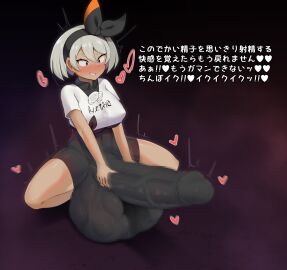 1futa 1girls bea_(pokemon) female ftnranat futa_only futanari intersex masturbation pokemon tagme translation_request