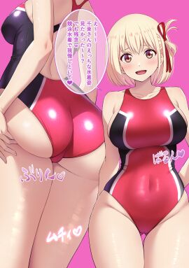 1girls :d absurdres arms_behind_back ass ass_focus black_one-piece_swimsuit blonde_hair blush breasts check_translation collarbone commentary_request competition_swimsuit covered_navel cowboy_shot female from_behind hair_ribbon highres large_breasts looking_at_viewer lycoris_recoil meme mibushiro multiple_views nishikigi_chisato one-piece_swimsuit open_mouth partially_translated pink_background red_one-piece_swimsuit red_ribbon ribbon short_hair simple_background smile speech_bubble standing swimsuit tongue too_bad!_it_was_just_me!_(meme) translation_request two-tone_one-piece_swimsuit