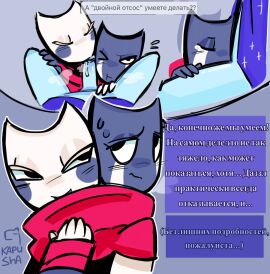 3boys astro_(dandy's_world) blowjob conjoined_twins dandy's_world double_blowjob kapu_pss male razzle_and_dazzle_(dandy's_world) russian_text spacetheatre