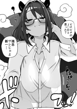 Image: 12904098